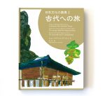新年のご挨拶とイデア多言語絵本のご紹介