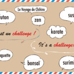 外来語の発音は難しい？現地語化した言葉からわかること
