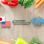 翻訳は言葉の料理